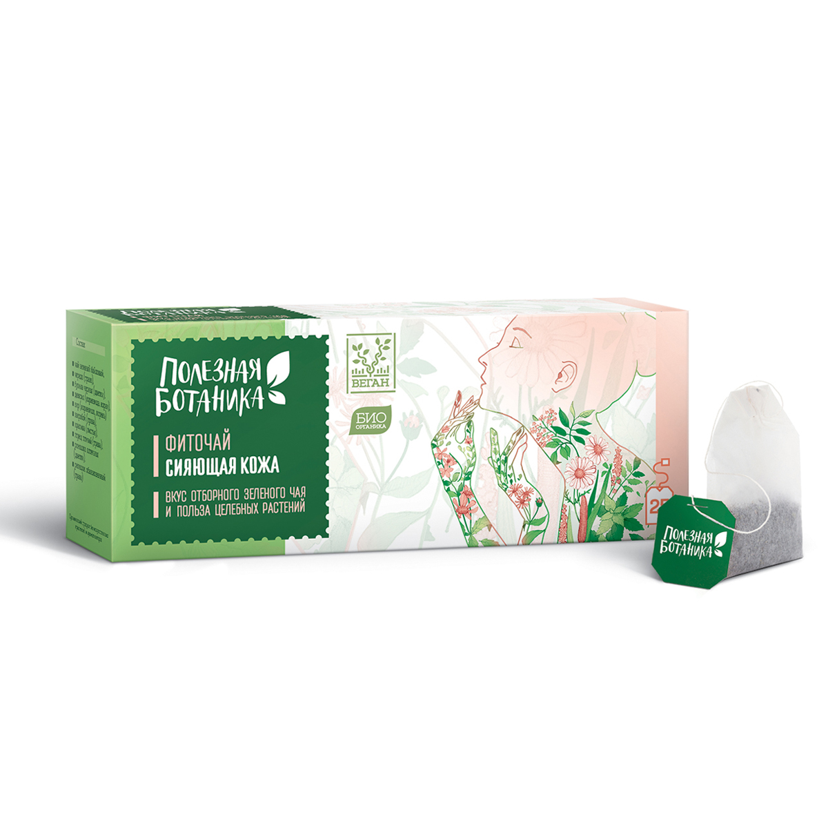 Зеленый чай цветы береза. Бренд ботаника. Полезная ботаника. Полезная ботаника. Полезная ботаника фиточай спокойный сон.